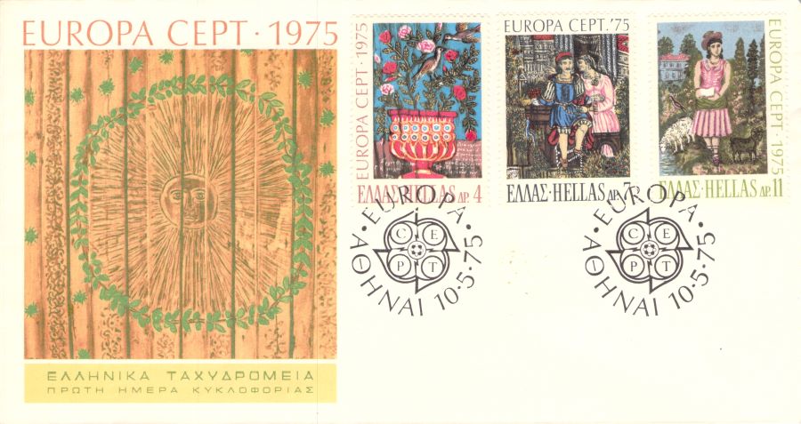 Europa Cept 1975 Greece FDC