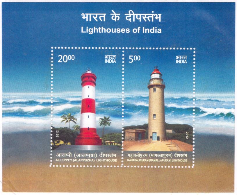 Lighthouses of India