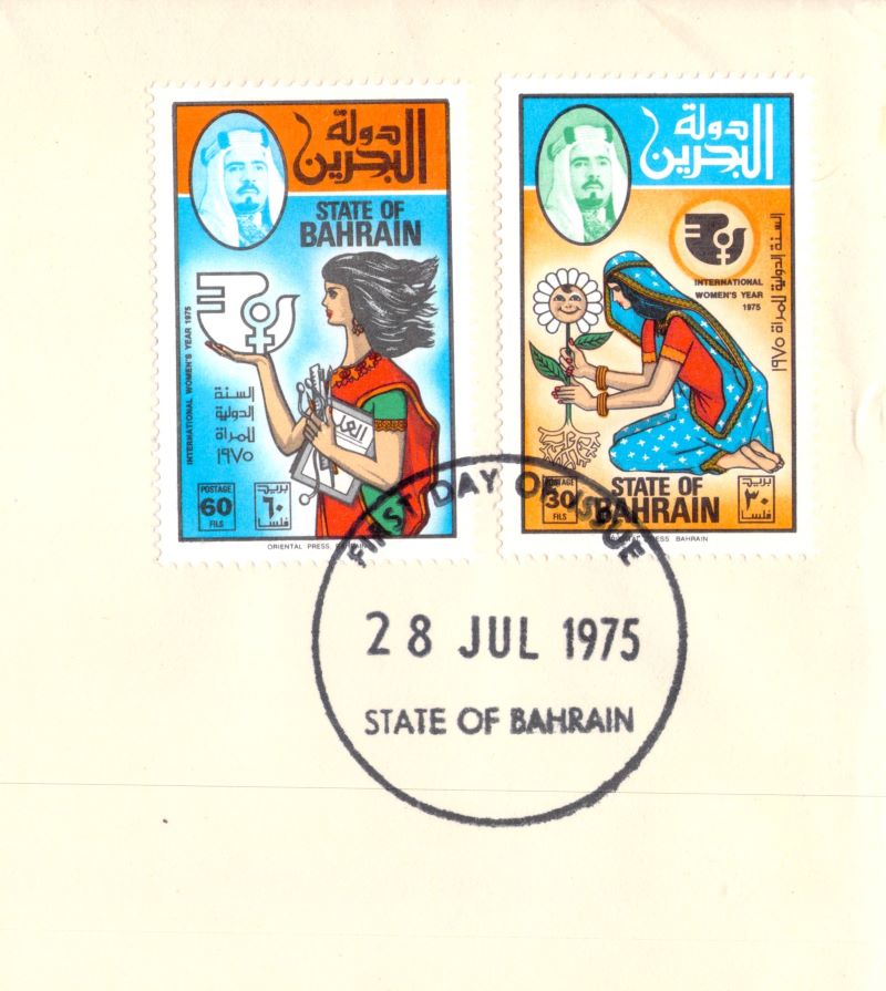1975 International Women's Year in Bahrain FDC
