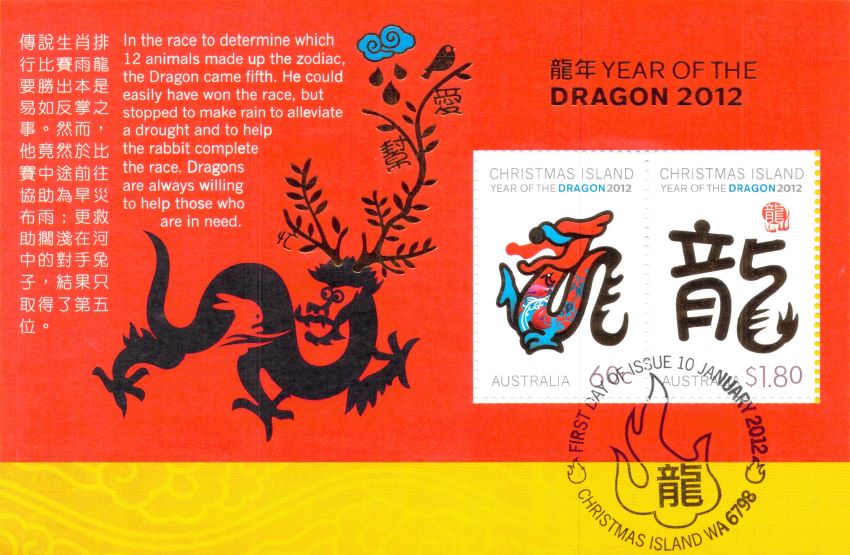 Year of the Dragon 2012