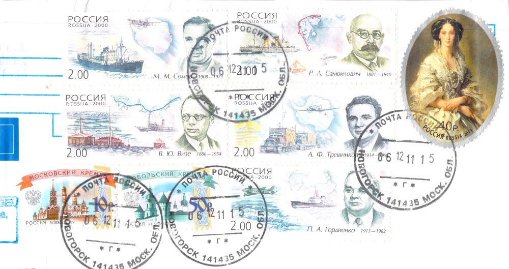 Russia Rossia 2000 Polar Set Stamp