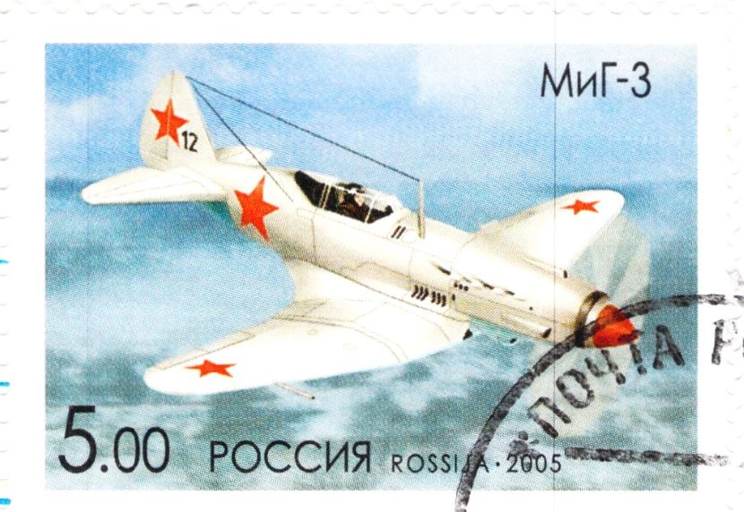 Russia Aircraft Stamp 2005