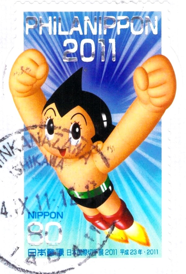 Nippon Japan Post Stamp 2011