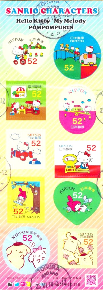 Japan Sanrio Characters Hello Kitty Melody Pompompurin Stamp