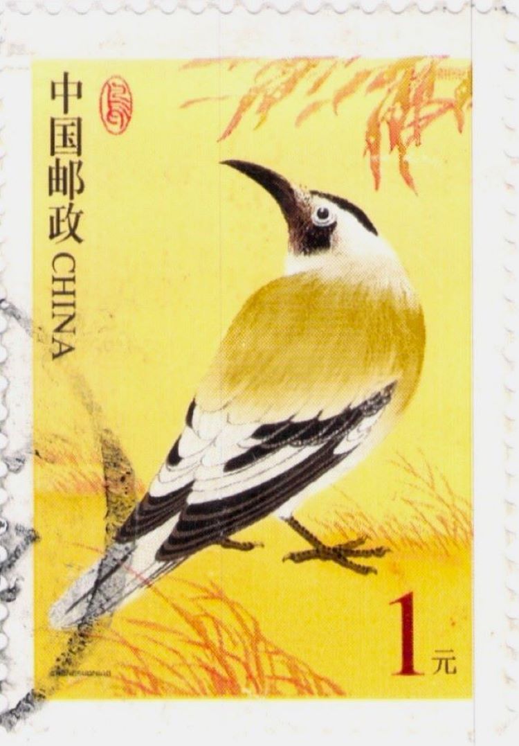 Central China Bird Stamp