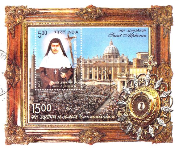 India Saint Annunciation 2008 Canonization Stamp