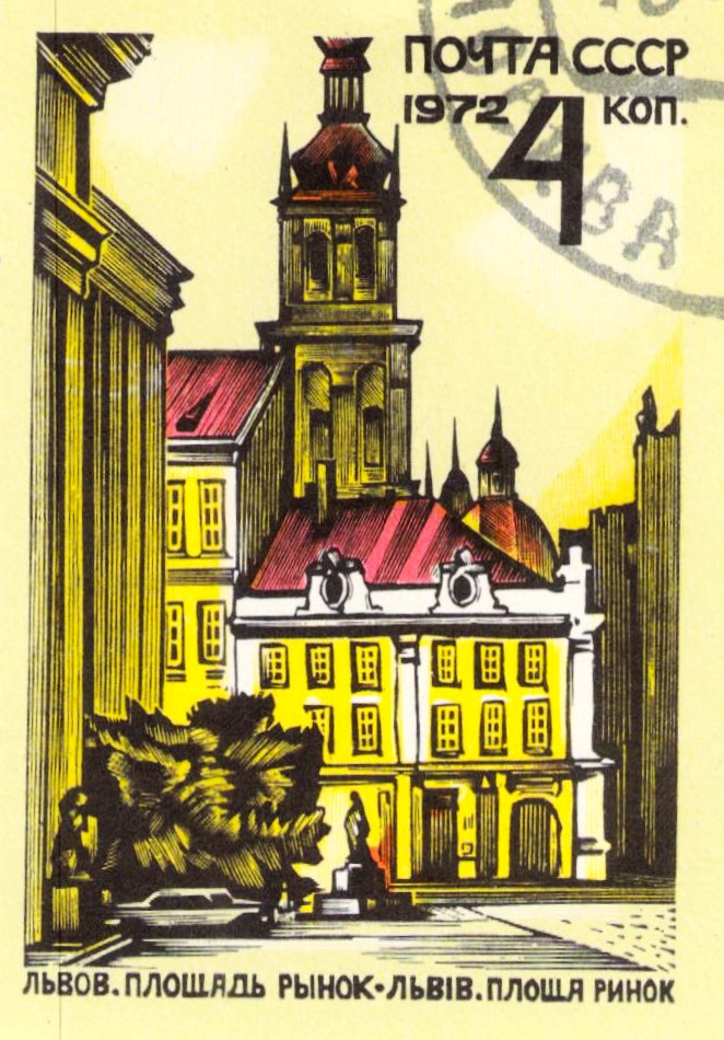 Issue:  CCCP Russia Lviv Market Square Stamp Type:  Stamp Number of Stamps:  1 Stamps Denomination:  4 K Issue Date:  1972 Issued By:  Russia POST