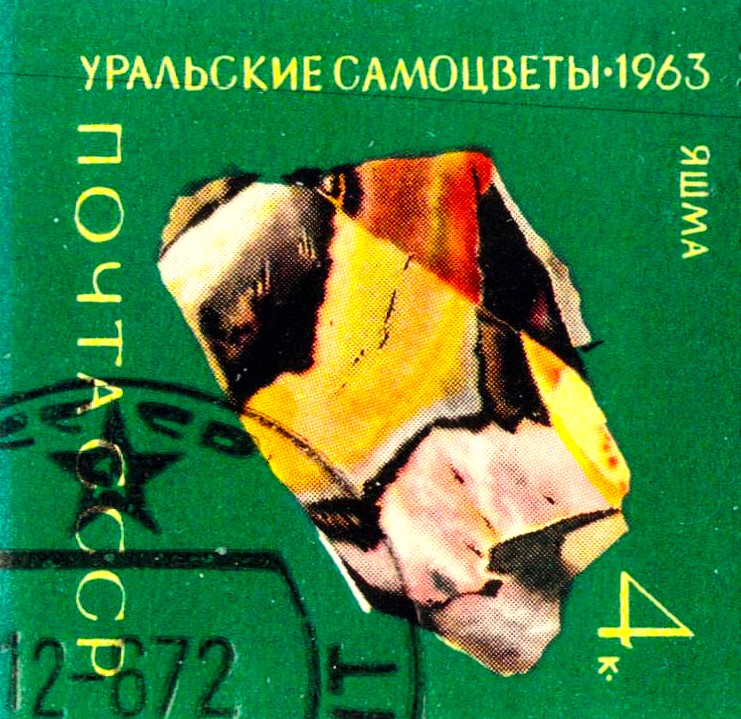 Issue:  CCCP Russia Ural Gems Stamp  Type:  Stamp Number of Stamps: 1 Stamps Denomination:  4k Issue Date:  1963 Issued By: Russia POST