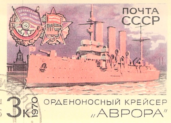 Issue:  CCCP Russia 1970 Stamp Type: Stamp Number of Stamps: 1 Stamps Denomination:  3 k Issue Date:  1970 Issued By: Russia POST