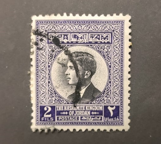 Issue:    Jordan 1943 King Hussein II Stamp Type:   Stamp Number of Stamps:   1 Stamps Denomination:    2 FILS Issue Date:   1943 Issued By:   Jorden Post