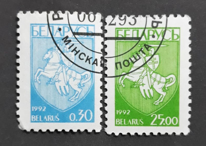 Issue:    Belarus Horse Circa Stamp Type:   Stamp Number of Stamps:  2 Stamps Denomination:   25.00 , 0.30   Issue Date:   1992 Issued By:    Belarus Post
