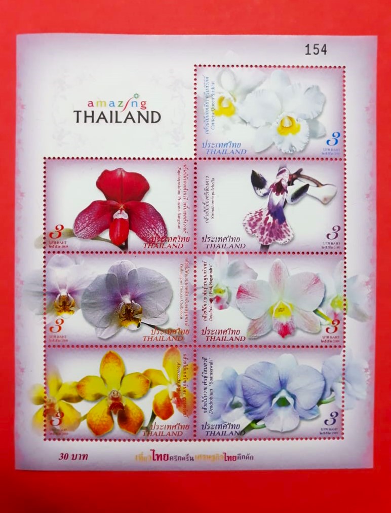Issue:    Amazing Thailand 2009 Souvenir Sheet Orchid Flowers Stamp Type:   Souvenir Sheet Number of Stamps:   7  Stamps Denomination:   30 baht Issue Date:    2009 Issued By:   Thailand Post