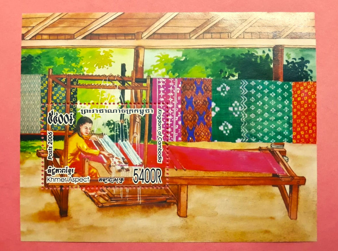 Issue:    Cambodia 2006 Khmer Aspect Silk weaving Souvenir Sheet Type:   Souvenir Sheet Number of Stamps:   1 Denominations:   5400 R Issue Date:    2006 Issued By:    Cambodia Post