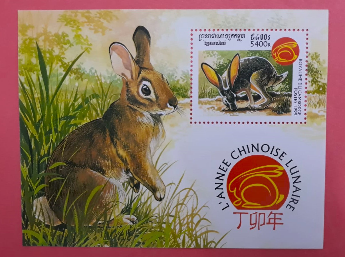 Issue:    Cambodia Chinois Lunaire The Year Rabbit Souvenir Sheet Type:   Souvenir Sheet Number of Stamps:   1 Denominations:    5400 R Issue Date:    1999 Issued By:    Cambodia Post