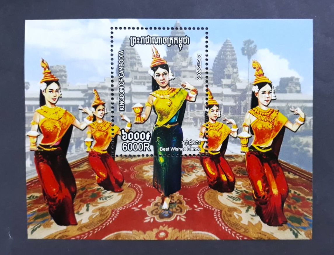 Issue:    Cambodia 2000 Best Wishes Dance Souvenir Sheet Type:   Souvenir Sheet Number of Stamps:   1 Denominations:   6000 R Issue Date:    2008 Issued By:    Cambodia Post