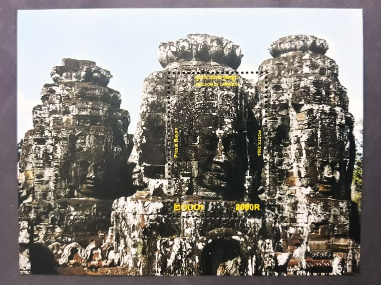 Issue:    Cambodia 2004 Prasat Bayon 2000R Souvenir Sheet Type:   Souvenir Sheet Number of Stamps:   1 Denominations:   2000 R Issue Date:    2004 Issued By:    Cambodia Post