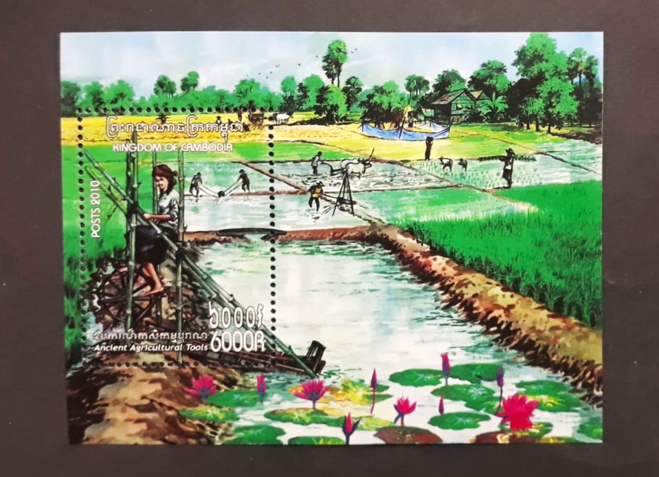 Issue:    Kingdom Of Cambodia Ancient Agricultural Tools Souvenir Sheet Type:   Souvenir Sheet Number of Stamps:   1 Denominations:   6000 yen Issue Date:    2010 Issued By:    Cambodia Post
