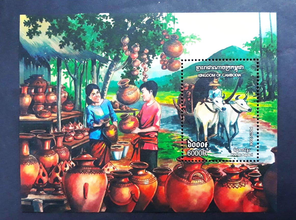 Issue:    Cambodia 2008 Khmer Aspect Souvenir Sheet Type:   Souvenir Sheet Number of Stamps:   1 Denominations:   6000 R Issue Date:    2008 Issued By:    Cambodia Post