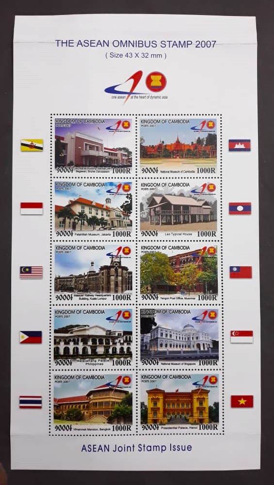 Issue:    Cambodia 2007 The Asean Omnibus Souvenir Sheet Type:   Souvenir Sheet Number of Stamps:   1 Denominations:  1000 R Issue Date:   2007 Issued By:    Cambodia Post