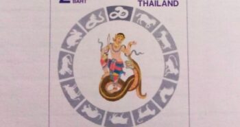 Issue:    Thailand Songkran Day Snake Year Zodiac Souvenir Sheet Type:   Souvenir Sheet Number of Stamps:   1 Denominations:   8 bath Issue Date:    1970 Issued By:    Thailand Post