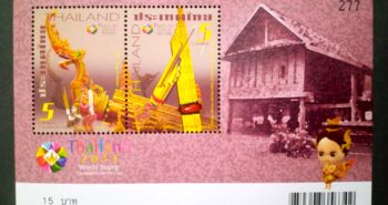 Issue:    Thailand World Stamp The Maptificent Heritage 2013 Souvenir Sheet Type:   Souvenir Sheet Number of Stamps:   1 Denominations:   15 bath Issue Date:    2013 Issued By:    Thailand Post