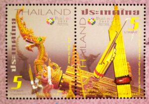 Thailand World Stamp The Maptificent Heritage 2013 Souvenir Sheet
