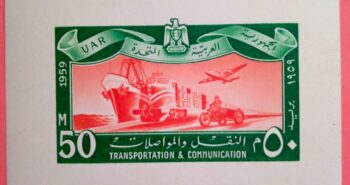 Issue:    United Arab Republic Transportation & Communication 1959 Souvenir Sheet Type:    Mini Sheet Number of Stamps:    1 Denominations:    50 M Issue Date:    1959 Issued By:    Egypt Post