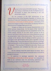 Vietnam Community of Ethnic Groups First day cover