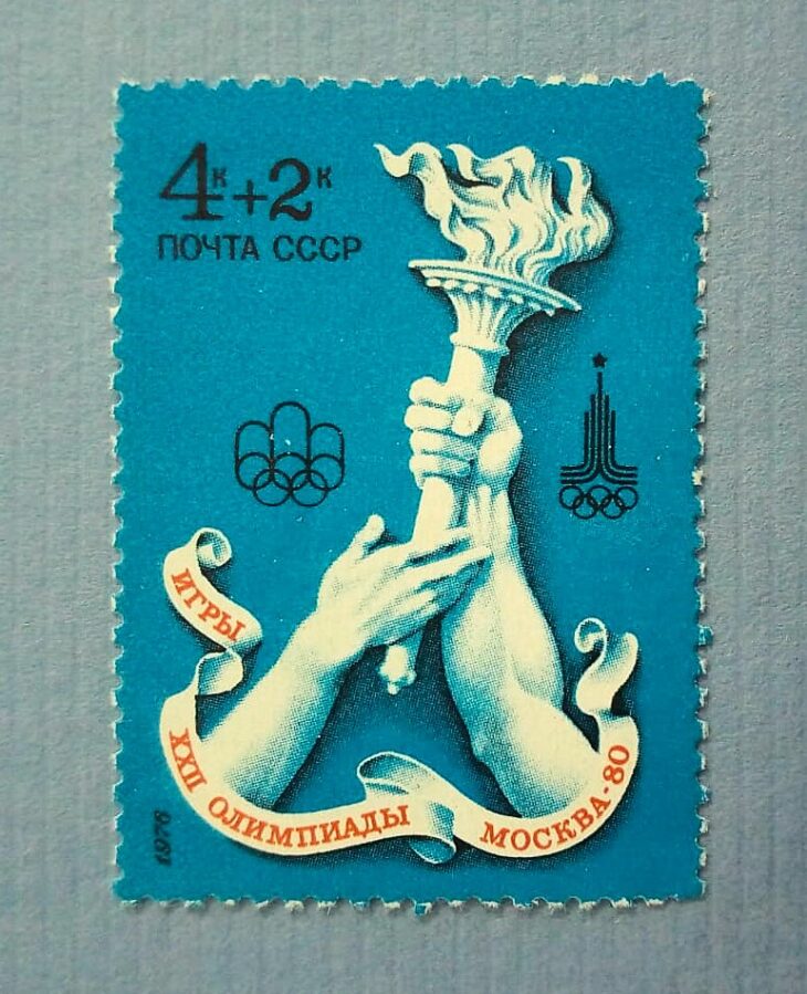 Issue:   Russia and Soviet Union XXII Olympic Games in Moscow Stamp Type:   Stamp Number of Stamps:   1 Stamps Denomination:   4 + 2 K  Issue Date:  1976 Issued By:   Russia POST