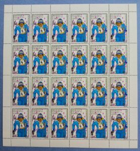 People's Republic of Congo Lake Placid 1980 Sheet