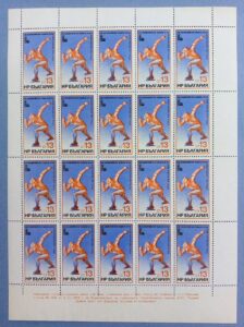 Republic of Bulgaria Olympic Winter Games Lake Placid 1980 Stamp