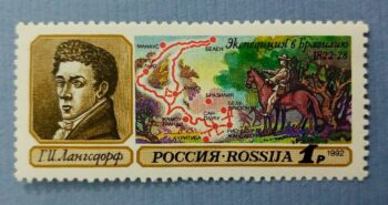 Issue:   Russia 1992 Georg von Langsdorff Expedition to Brazil Mint Year Stamp Type:   Stamp Number of Stamps:    1 Stamps Denomination:    1P. Issue Date:    1992 Issued By:   Russia POST 