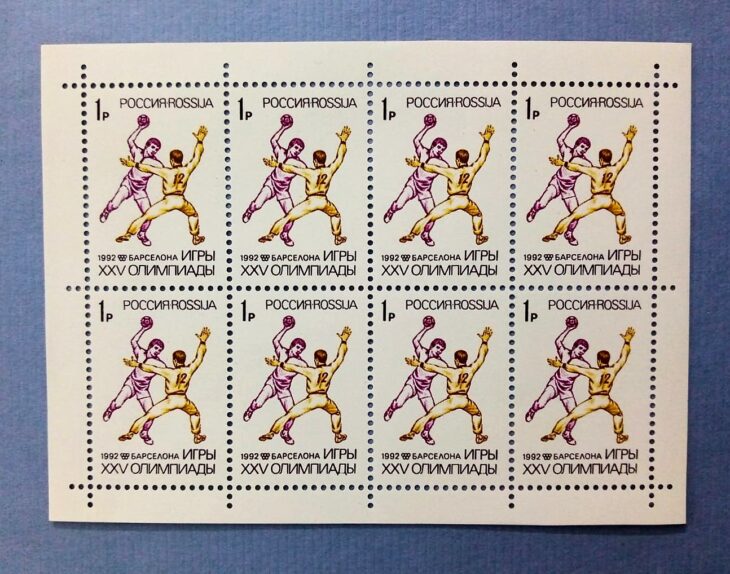 Issue:   Russia 1992 Mint Year Handball Winter Olympic Games Mini sheet Type:   Stamp Number of Stamps:    1 Stamps Denomination:    1 P Issue Date:   1992 Issued By:   Russia POST