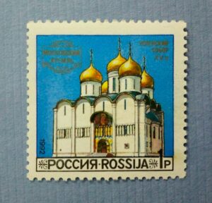 Issue:   Russia 1992 Mint Year Cathedral Mini SheetType:   Stamp Number of Stamps:   1 Stamps Denomination:    1P Issue Date:   1992 Issued By:   Russia POST