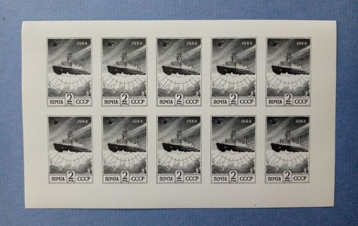 Issue:   Russia 1984 Mini Sheet Mint Year Stamp Type:   Stamp Number of Stamps:    1 Stamps Denomination:     2 yp6 Issue Date:    1992 Issued By:   Russia POST 