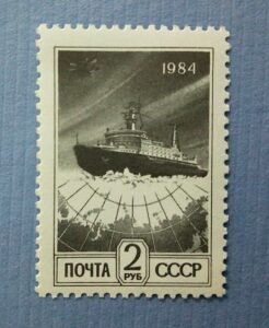 Russia 1984 Mini Sheet Mint Year Stamp