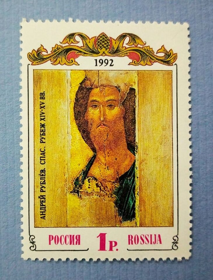 Issue:   Russia 1992 Andrei Rublev Saved Turn of The XIV-XV Centuries Mint Year Stamp Type:   Stamp Number of Stamps:    1 Stamps Denomination:    1 P. Issue Date:    1992 Issued By:   Russia POST 