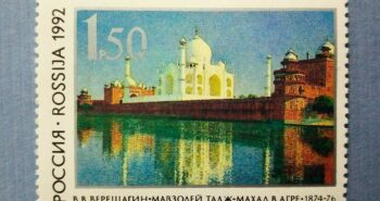 Issue:   Russia Mint Year 1992 Vasily Vereshchagin Mausoleum Taj Mahal in Agra 1874 76 Stamp Type:   Stamp Number of Stamps:    1 Stamps Denomination:     1p 50k Issue Date:    1992 Issued By:   Russia POST 