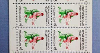 Issue:   Russia 1992 Mint Year karate Winter Olympic Games Mini sheet Type:   Stamp Number of Stamps:    1 Stamps Denomination:    3 P Issue Date:   1992 Issued By:   Russia POST 