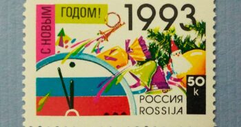 Issue:   Russia Mint Year Happy New a Year 1993 Stamp Type:   Stamp Number of Stamps:    1 Stamps Denomination:  50 k Issue Date:   1993 Issued By:   Russia POST 