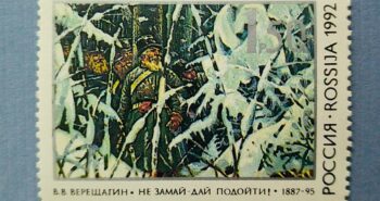 Issue:   Russia 1992 Vasily Vereshchagin Painting Don't bother Me Let Me come Up To You Stamp Type:   Stamp Number of Stamps:    1 Stamps Denomination:    1P 50K Issue Date:    1992 Issued By:   Russia POST 