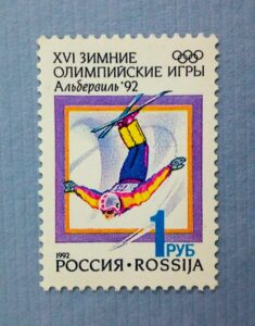 Russia 1992 Mint Year 1 руб Freestyle Skiing Winter Olympic Games Mini Sheet