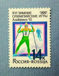 Russia 1992 Mint Year Freestyle Skiing Winter Olympic Games Mini Sheet