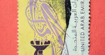 Issue:      Arab Emirates Falcon Series 2009 1 ADE Stamp Type:     Stamp Number of Stamps:     2 Stamps Denomination:      1 AED Issue Date:      2009 Issued By:      Arab Emirates Post 