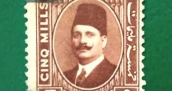 Issue:     Egypt King Fuad 1927 Stamp Type:     Stamp Number of Stamps:      5 Stamps Denomination:      5 M Issue Date:      1927 Issued By:    Egypt Post 