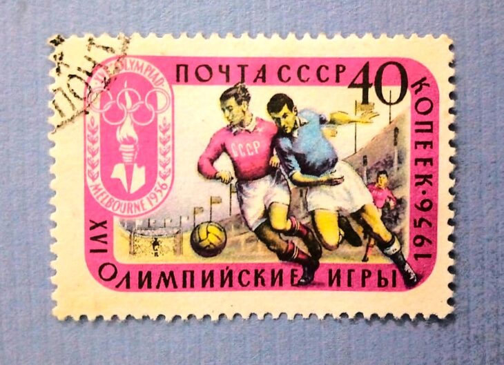 Issue:    Russia Melbourne Olympic Games Stamp Type:    Stamp Number of Stamps:      1 Stamps Denomination:      40 Kon,  Issue Date:      1956 Issued By:     Russia POST 