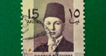 Issue:     Egypt King Farouk 1937 Stamp Type:     Stamp Number of Stamps:      1 Stamps Denomination:      15 M Issue Date:      1937 Issued By:     Egypt Post