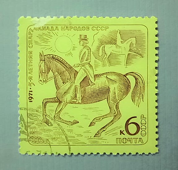 Issue:    Russia Soviet Union Horse 1971 Stamp Type:    Stamp Number of Stamps:      1 Stamps Denomination:      6 K Issue Date:      1971  Issued By:     Russia POST 