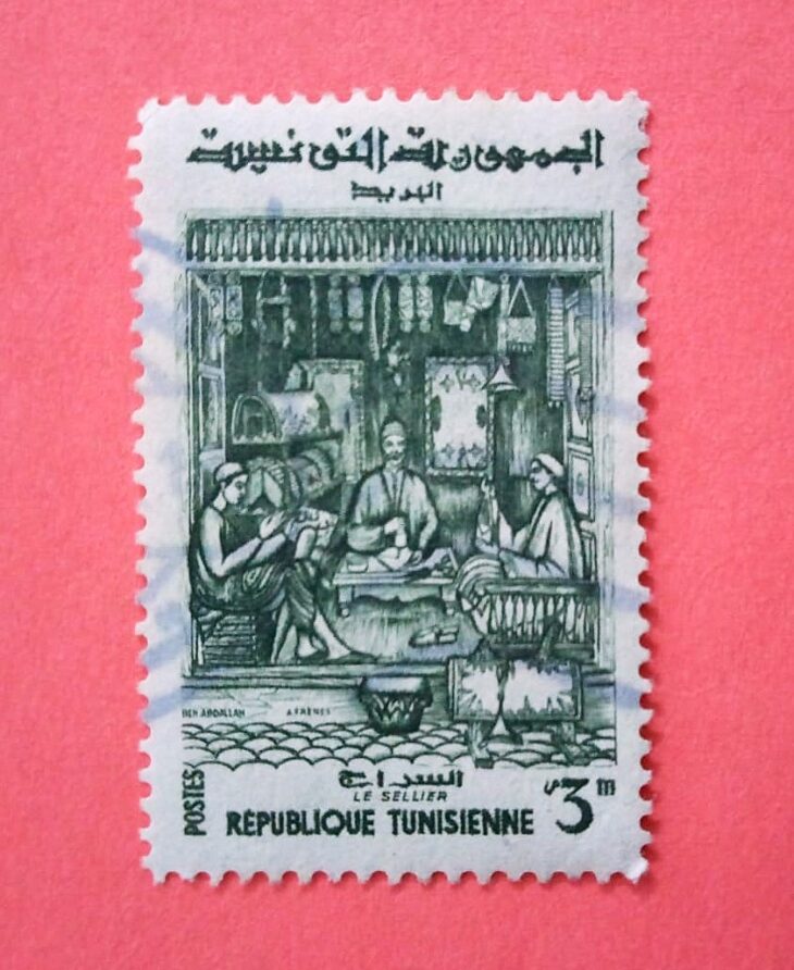 Issue:      Tunisia 1959 Life in Tunisia Stamp Type:      Stamp Number of Stamps:      1 Stamps Denomination:      3 M Issue Date:       1959 Issued By:   Tunisia Post 