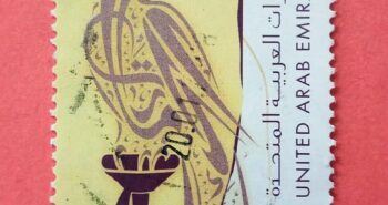 Issue:      Arab Emirates Falcon Series 2007 1 Dh Stamp Type:     Stamp Number of Stamps:     1 Stamps Denomination:      1 Dh Issue Date:      2007 Issued By:      Arab Emirates Post 